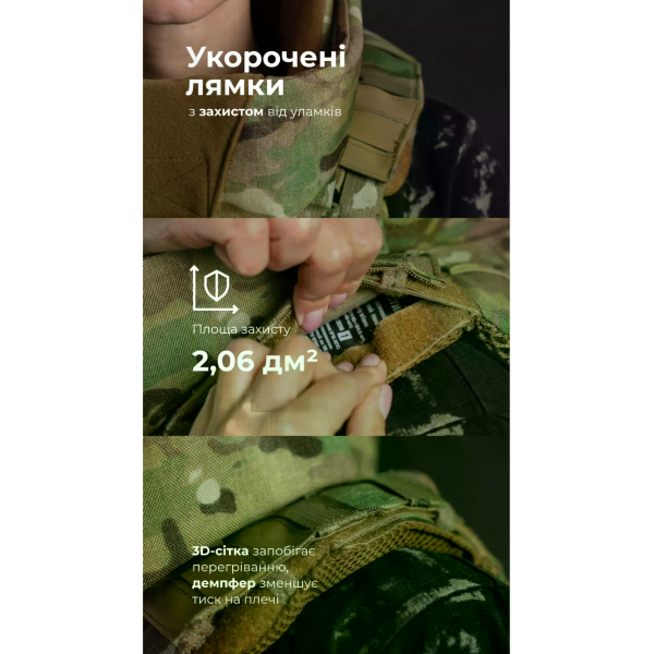 Бронежилет женский Balistyka "Сармат" с баллистическим противоосколочным пакетом 1 класса защиты под бронеплиты 25х30 см Original Multicam 
