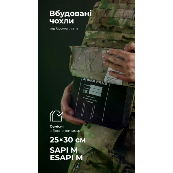 Бронежилет женский Balistyka "Сармат" с баллистическим противоосколочным пакетом 1 класса защиты под бронеплиты 25х30 см Original Multicam 
