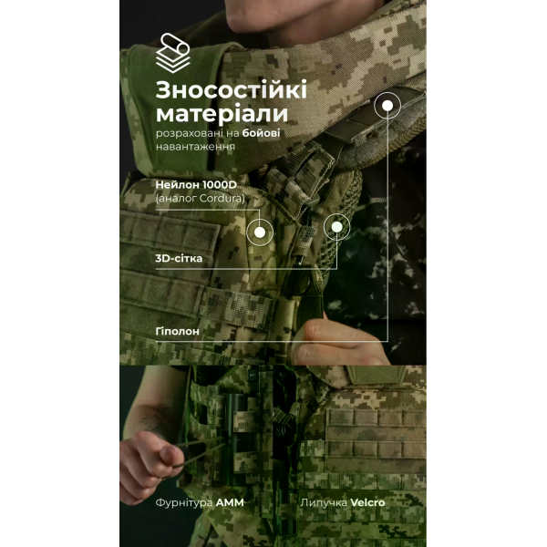 Бронежилет женский Balistyka "Сармат" с баллистическим противоосколочным пакетом 1 класса защиты под бронеплиты 25х30 см MM14 