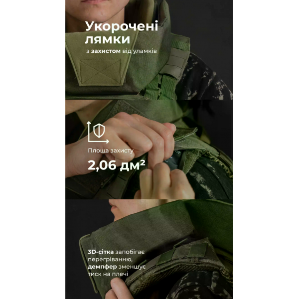 Бронежилет женский Balistyka "Сармат" с баллистическим противоосколочным пакетом 1 класса защиты под бронеплиты 25х30 см Olive 