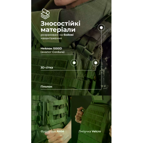 Бронежилет женский Balistyka "Сармат" с баллистическим противоосколочным пакетом 1 класса защиты под бронеплиты 25х30 см Olive 