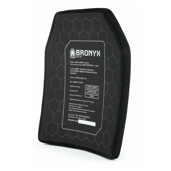 Бронеплита Bronyx 4-го класу захисту (НВМПЕ + Al₂O₃) розмір L (26х33см)