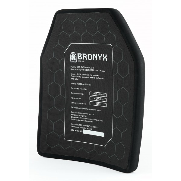 Бронеплита Bronyx 4-го класу захисту (НВМПЕ +Al₂O₃) розмір М (25х30см)