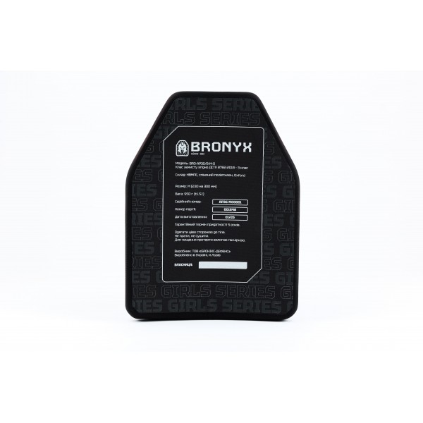 Бронеплити Bronyx G-SERIES X2 M