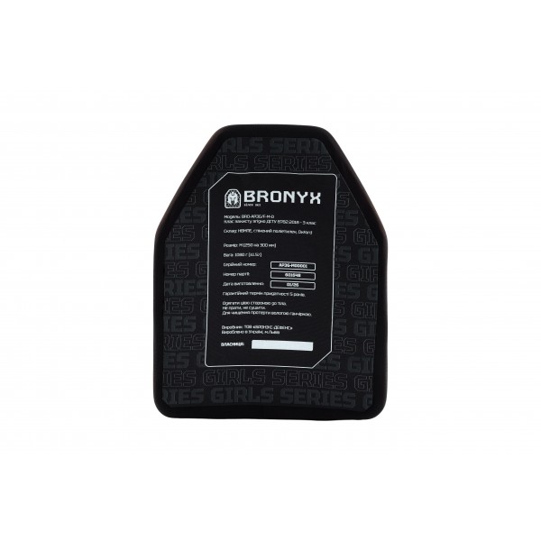 Бронеплити Bronyx G-SERIES X2 M