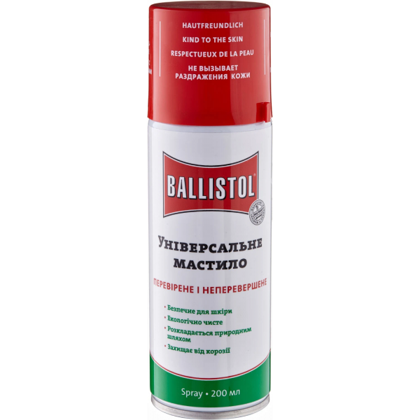 Оружейное масло спрей Ballistol 200 мл