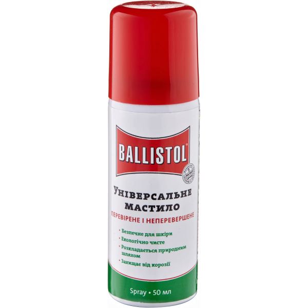 Оружейное масло спрей Ballistol 50 мл
