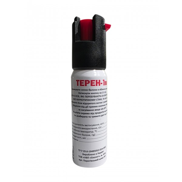 Газовый баллон Терен-1м