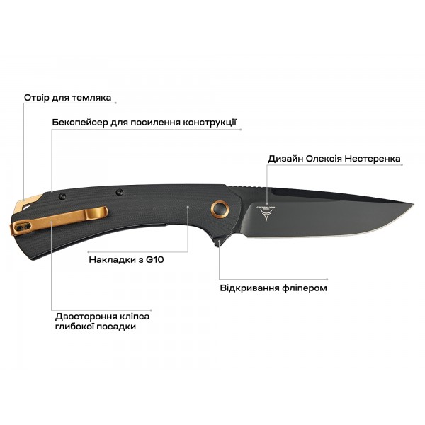 Ніж Skif Frontier BSW Olive