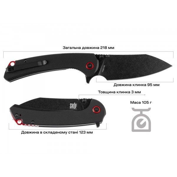 Нож Skif Adventure II BSW Black