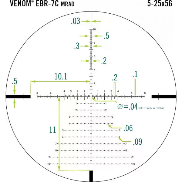 Прицел оптический Vortex Venom 5-25x56 FFP сетка EBR-7C MRAD
