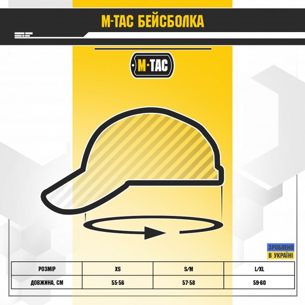 Бейсболка тактическая М-ТАС ELITE FLEX РІП-СТОП black