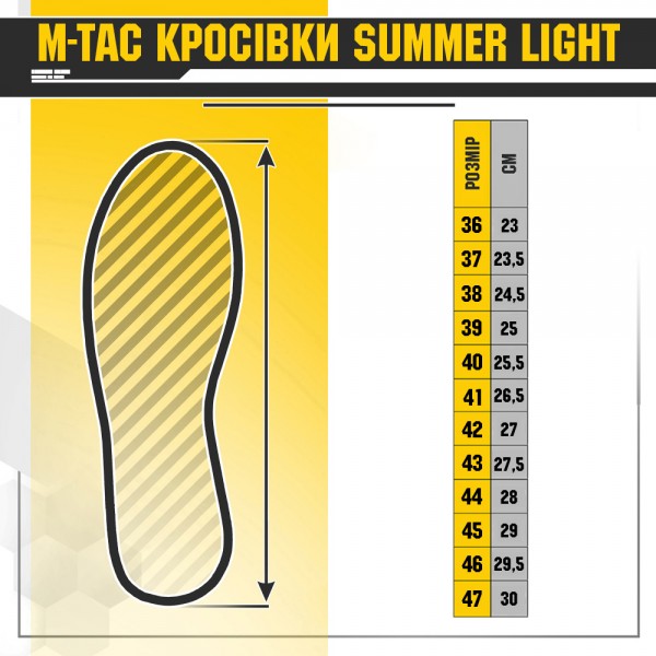 Кроссовки M-TAC SUMMER SPORT COYOTE