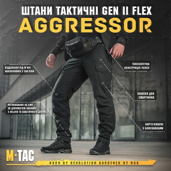 Штани M-TAC AGGRESSOR GEN II FLEX BLACK