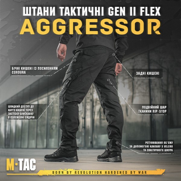 Штани M-TAC AGGRESSOR GEN II FLEX BLACK