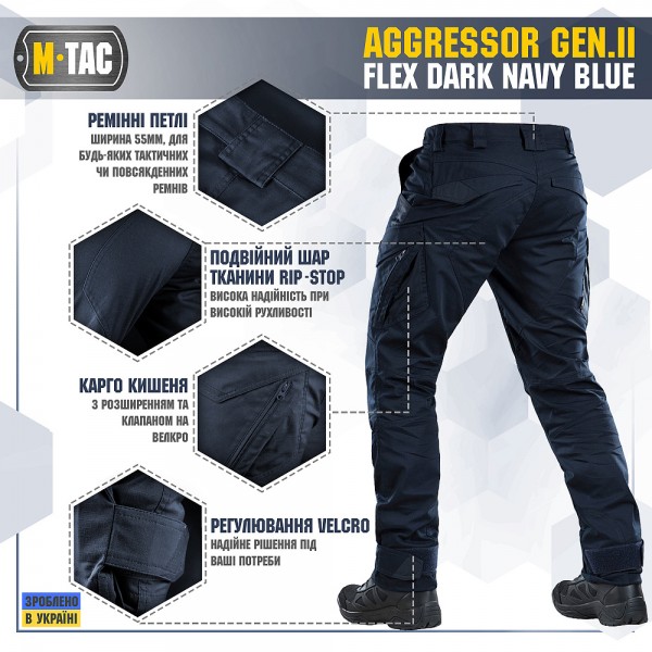 Штани M-TAC AGGRESSOR GEN II FLEX DARK NAVY BLUE