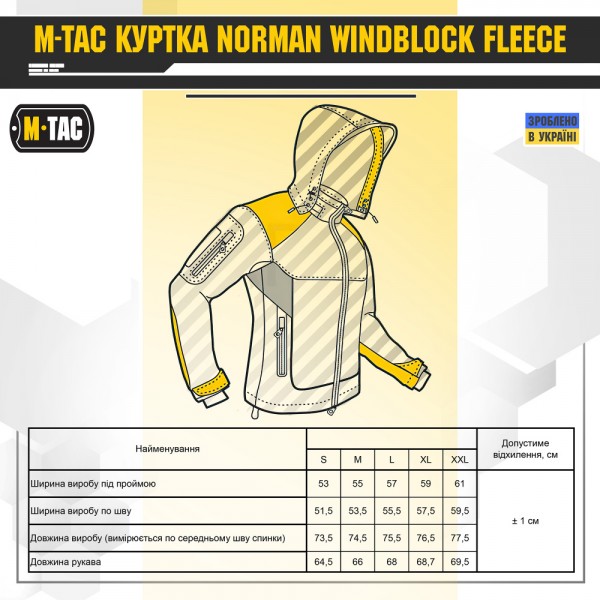 Куртка тактическая NORMAN WINDBLOCK FLEECE M-TAC BLACK
