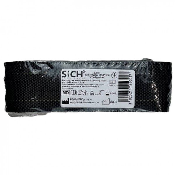 Турникет Black Sich