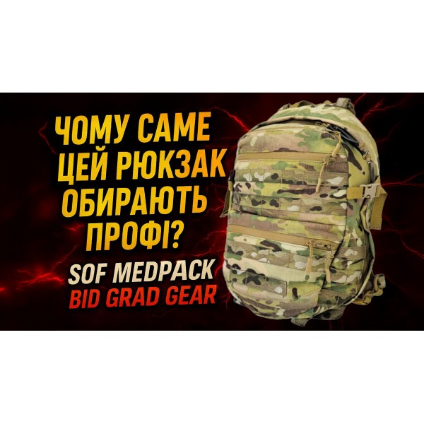 Рюкзак SOF MedPack Original Multicam USA GradGear