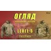 Куртка тактическая PCU level 5 Neoflex Grad Gear MultiCam