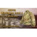 Куртка GRAD Windlayner Level 4 Multicam