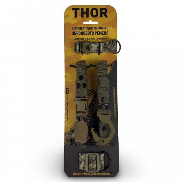 Одноточечный ремень с комплектом креплений к плитоноске RAGNAROK THOR Пиксель+Койот