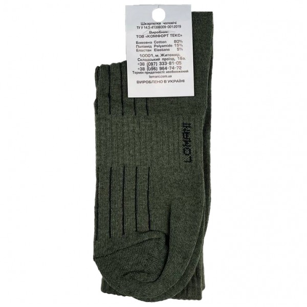 Носки тактические крепкие Lomani Ч Хаки 40-45(р)