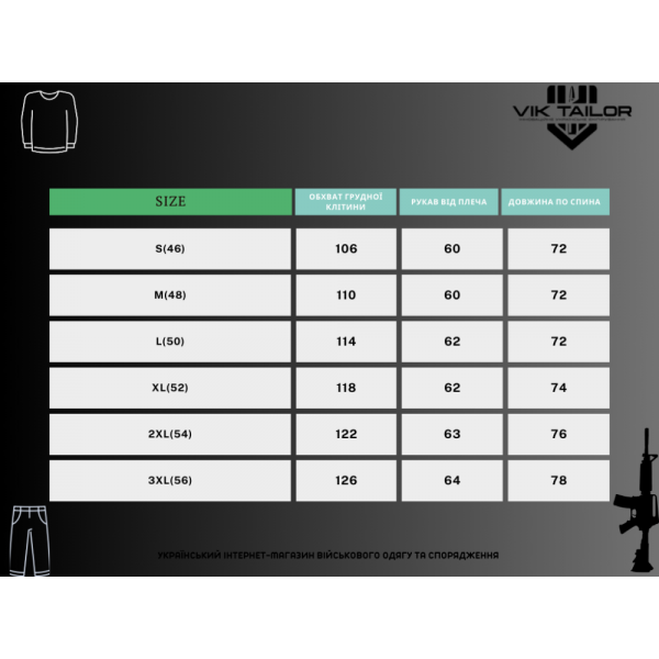Куртка демисезонная Vik-Tailor SoftShell с липучками для шевронов ММ14