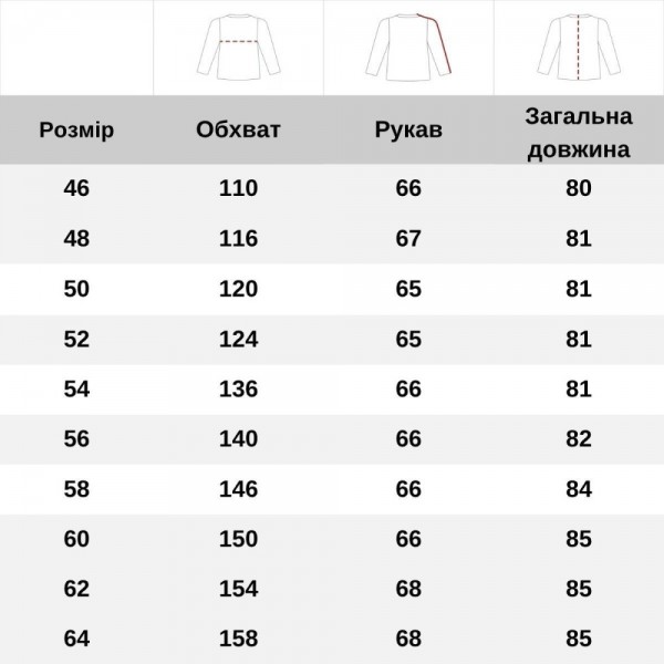 Куртка зимняя Vik-Tailor SoftShell Max-Heat, NGU Camo (Хижак)